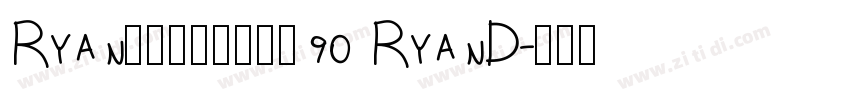 Ryanの阿里媽媽方圓體90 RyanD字体转换
